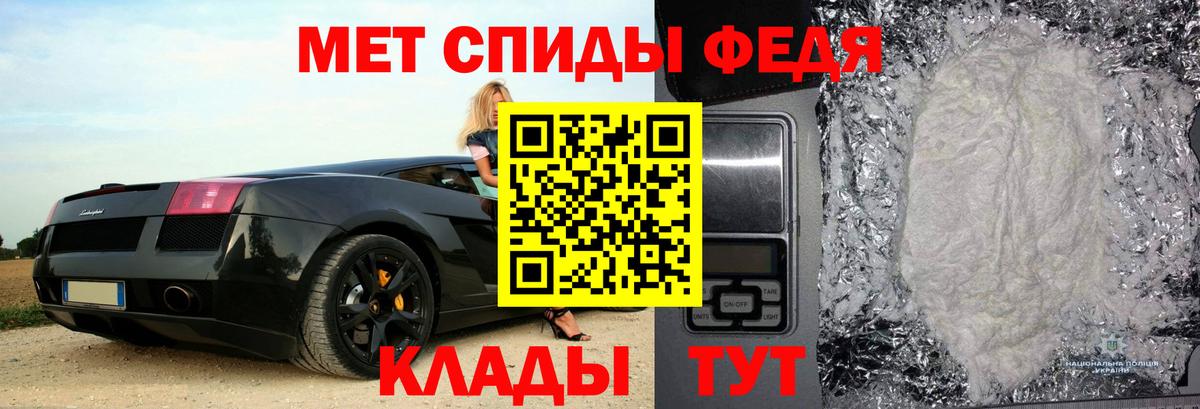 Лесозаводск  АМФЕТАМИН 98%  Вход с VPN 
