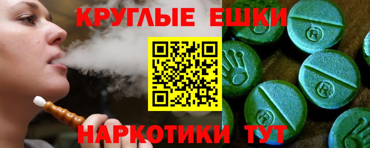 Экстази Punisher Лесозаводск