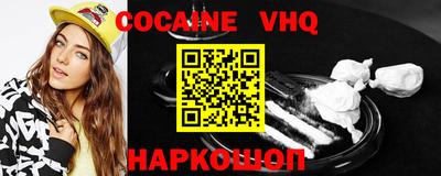 кокс Кимры