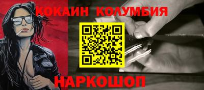 кокс Кимры