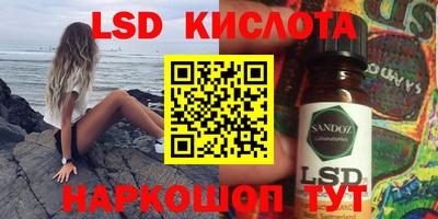 марки nbome Кинель
