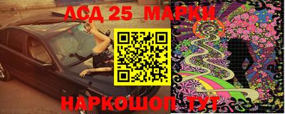 марки nbome Кинель