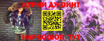 марки nbome Кинель