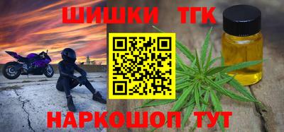 марки nbome Кинель
