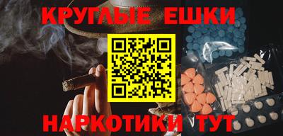 марки nbome Кинель