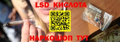марки nbome Кинель