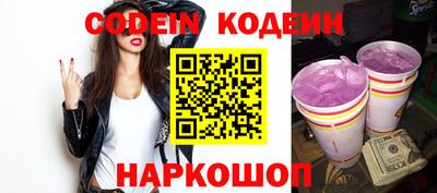 марки nbome Кинель