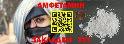 марки nbome Кинель
