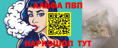 марки nbome Кинель