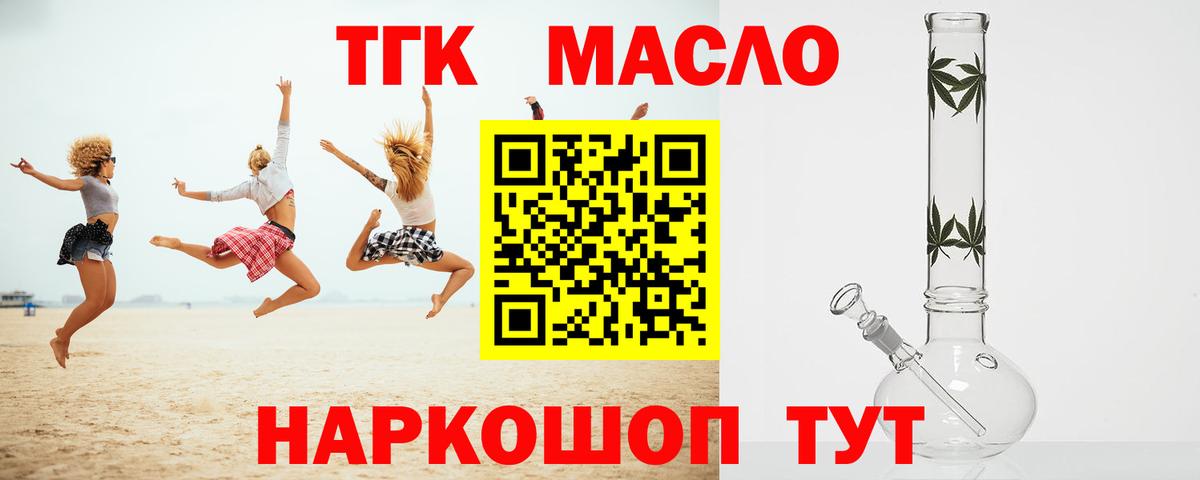 Каннабис  Лесозаводск  Меф МЯУ МЯУ   ГЕРОИН  МДМА  КОКАИН  ГАШ  Вход с VPN 
