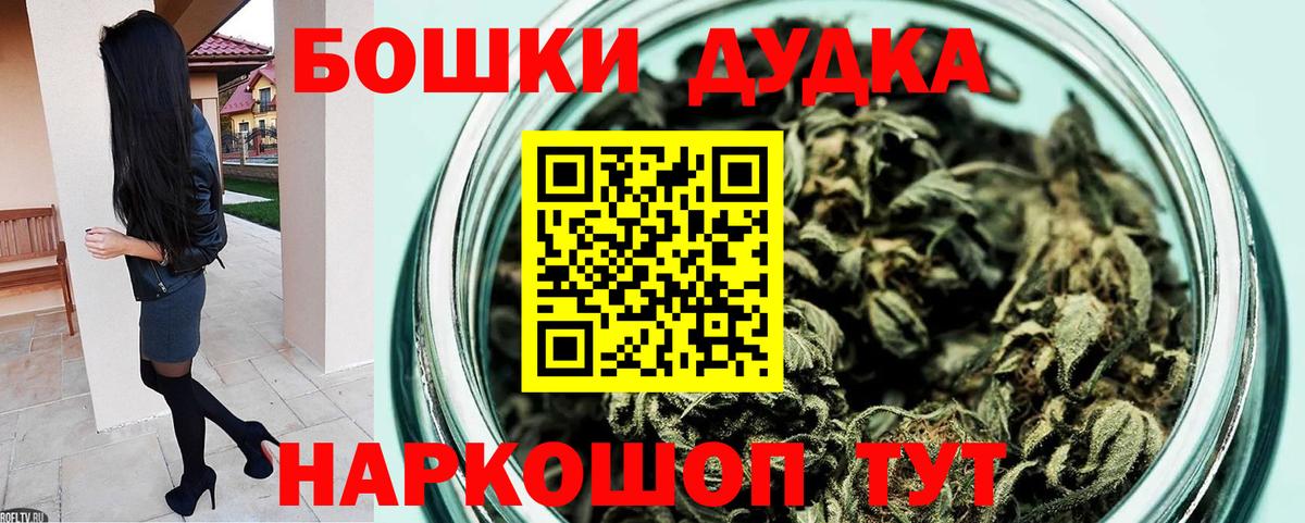 Бошки марихуана SATIVA & INDICA  Вход с VPN  МАРИХУАНА THC 21%  Каннабис SATIVA & INDICA  Лесозаводск 